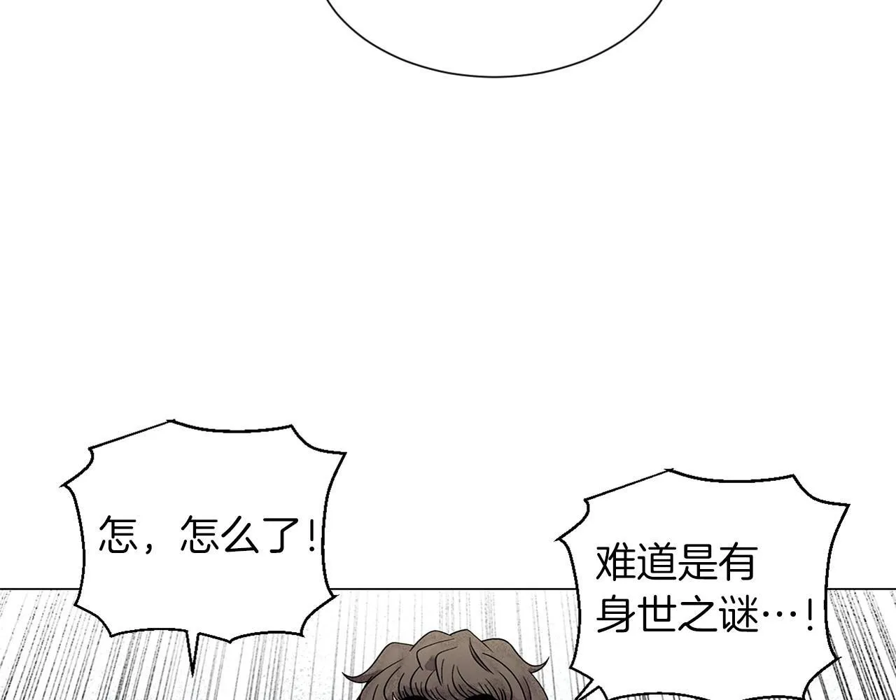 第6话加东大学 第63页