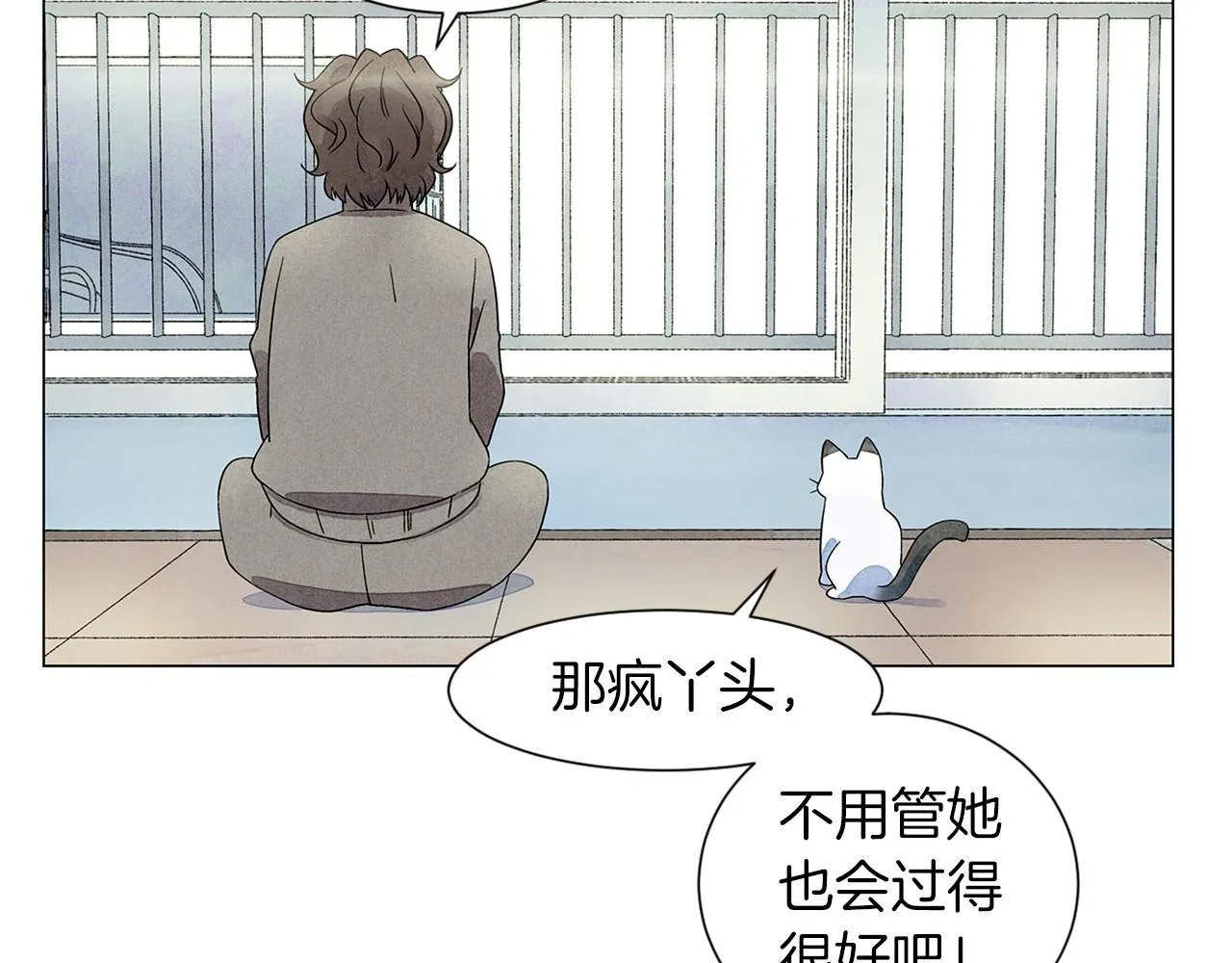 第6话加东大学 第74页