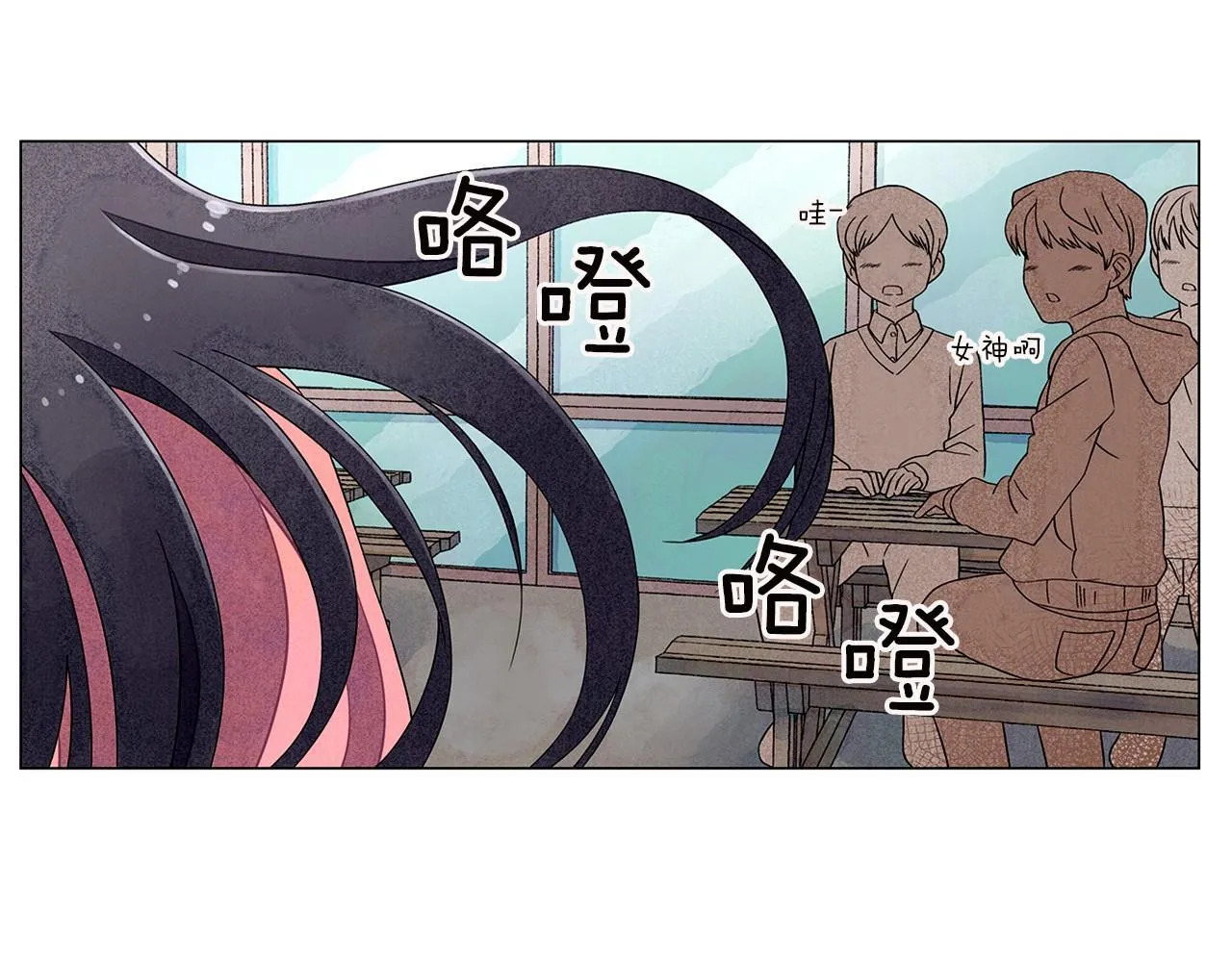 第6话加东大学 第79页