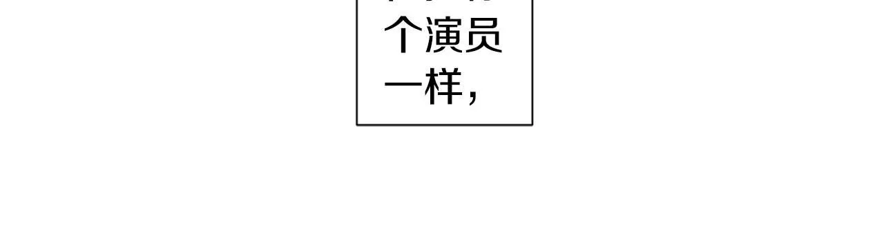 第6话加东大学 第81页