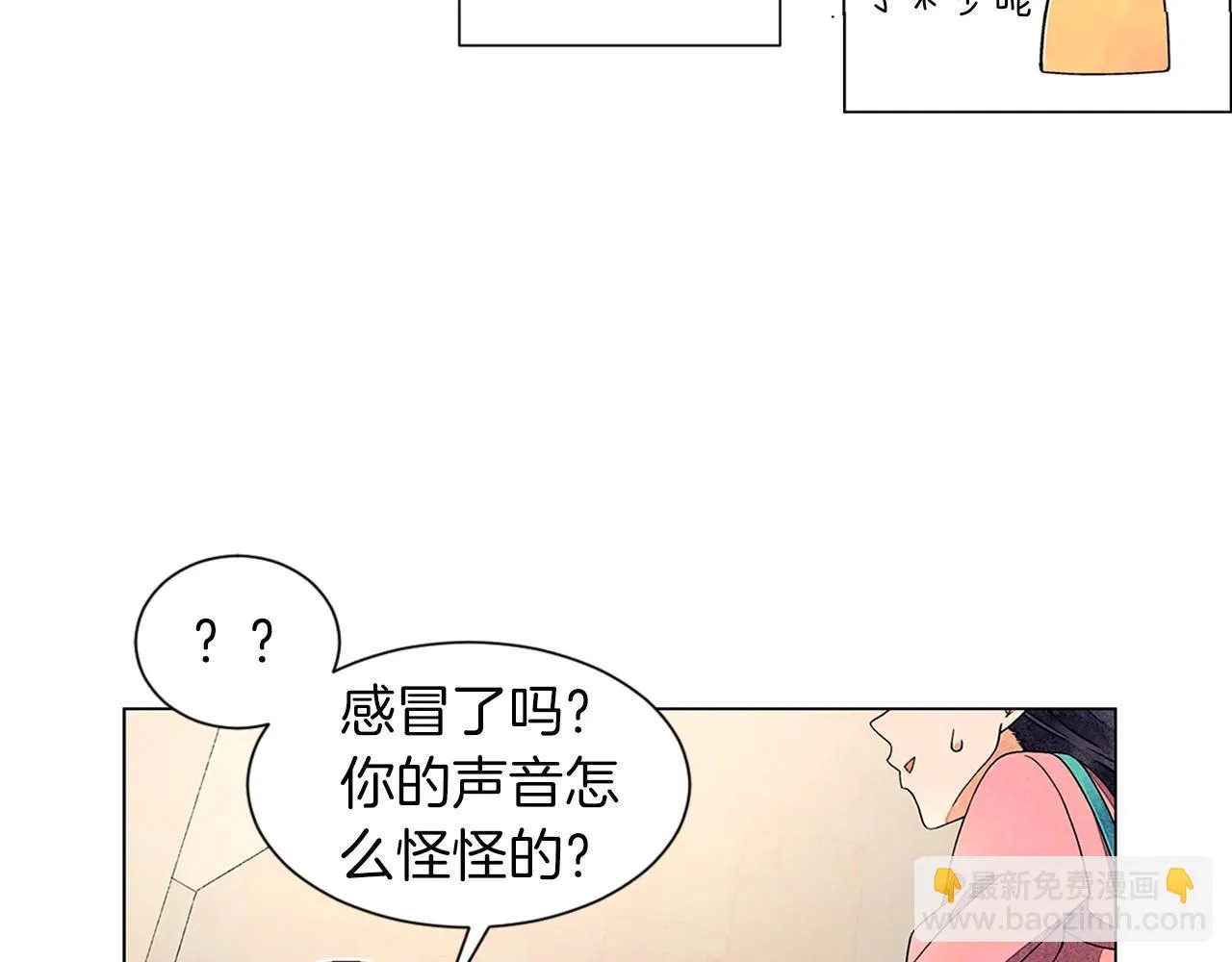 第6话加东大学 第93页