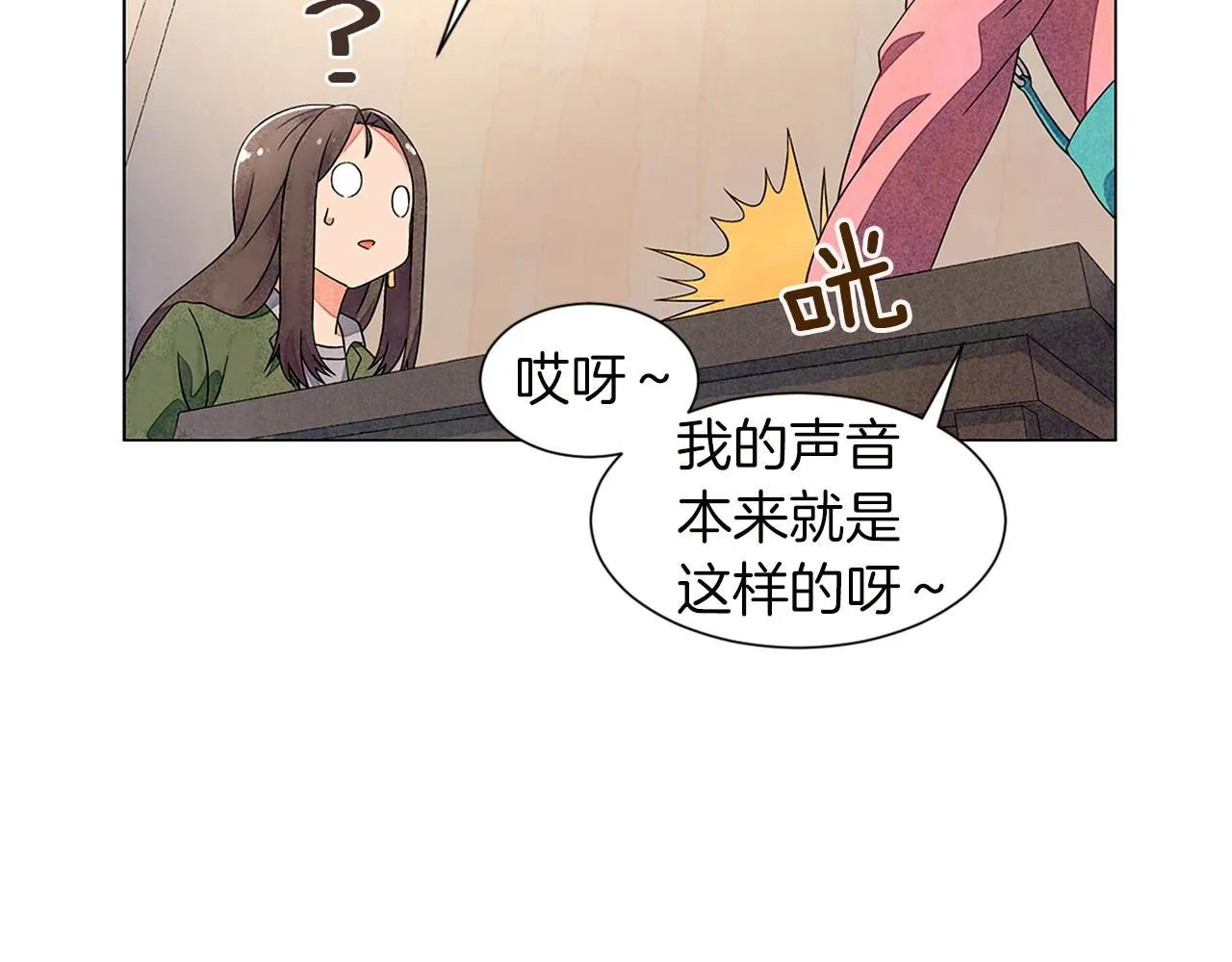 第6话加东大学 第94页