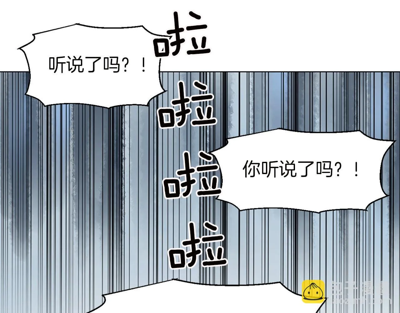 第6话加东大学 第101页