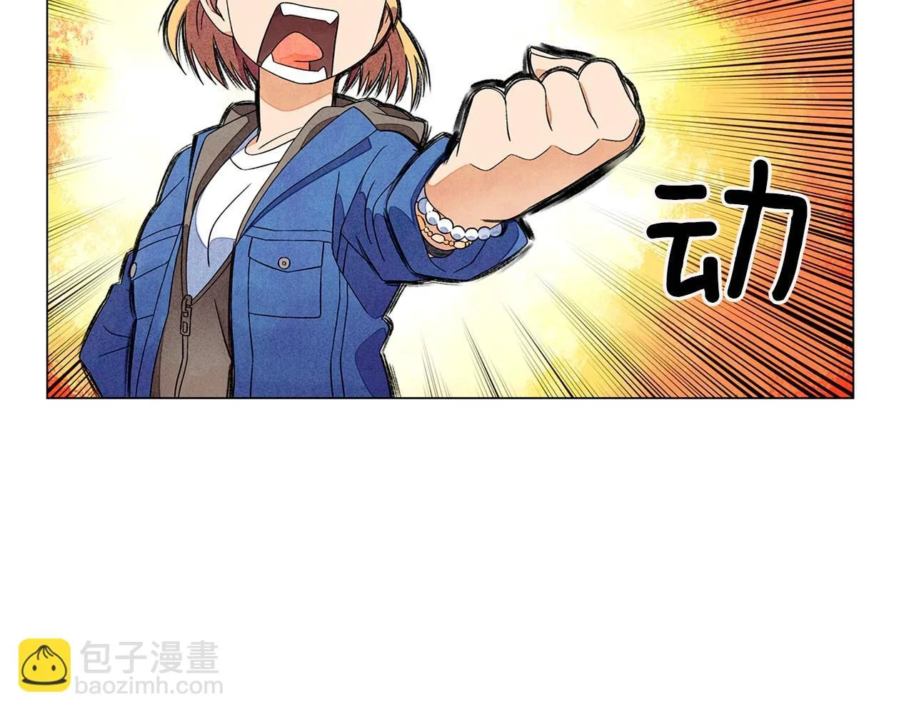 第6话加东大学 第105页