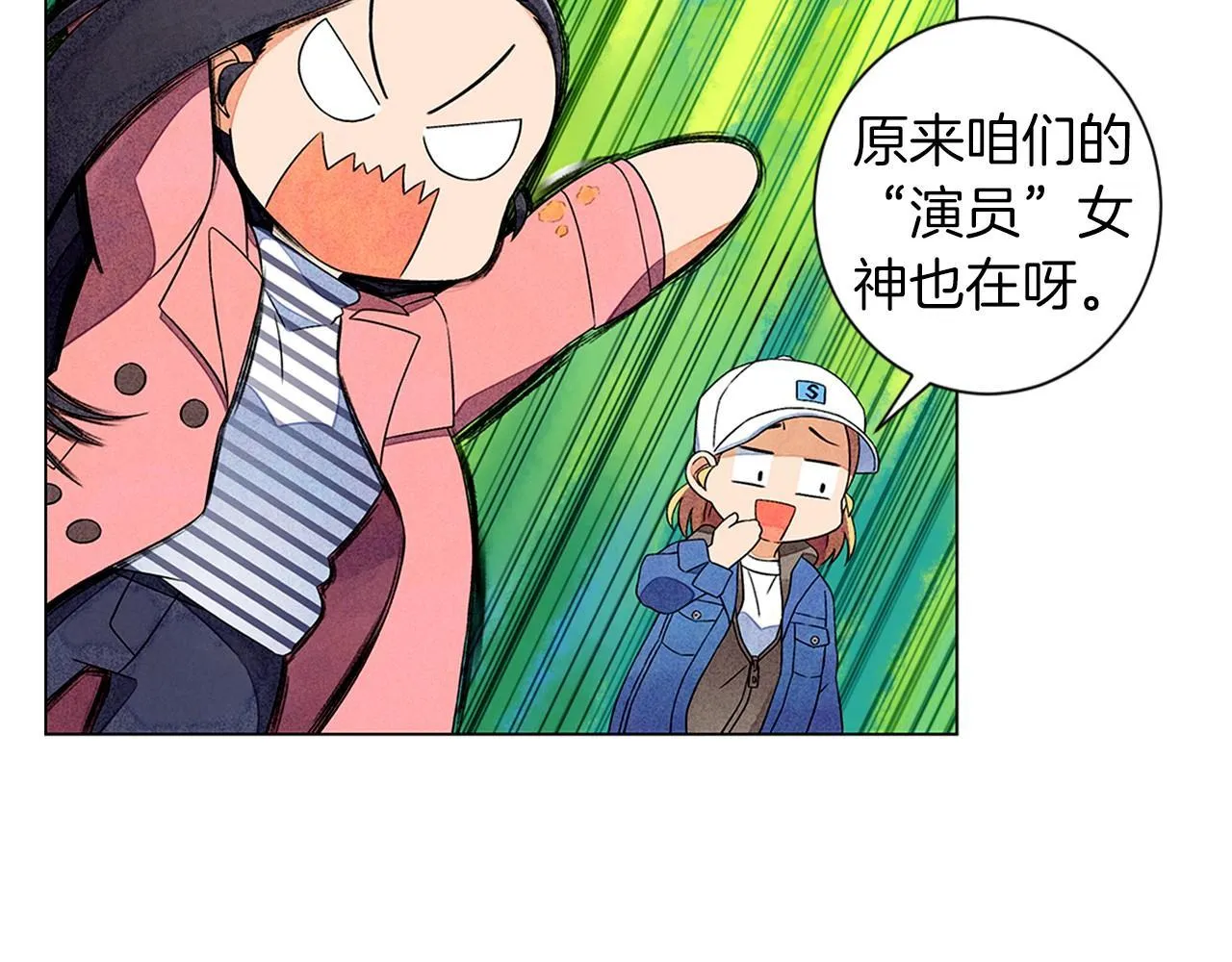第6话加东大学 第108页
