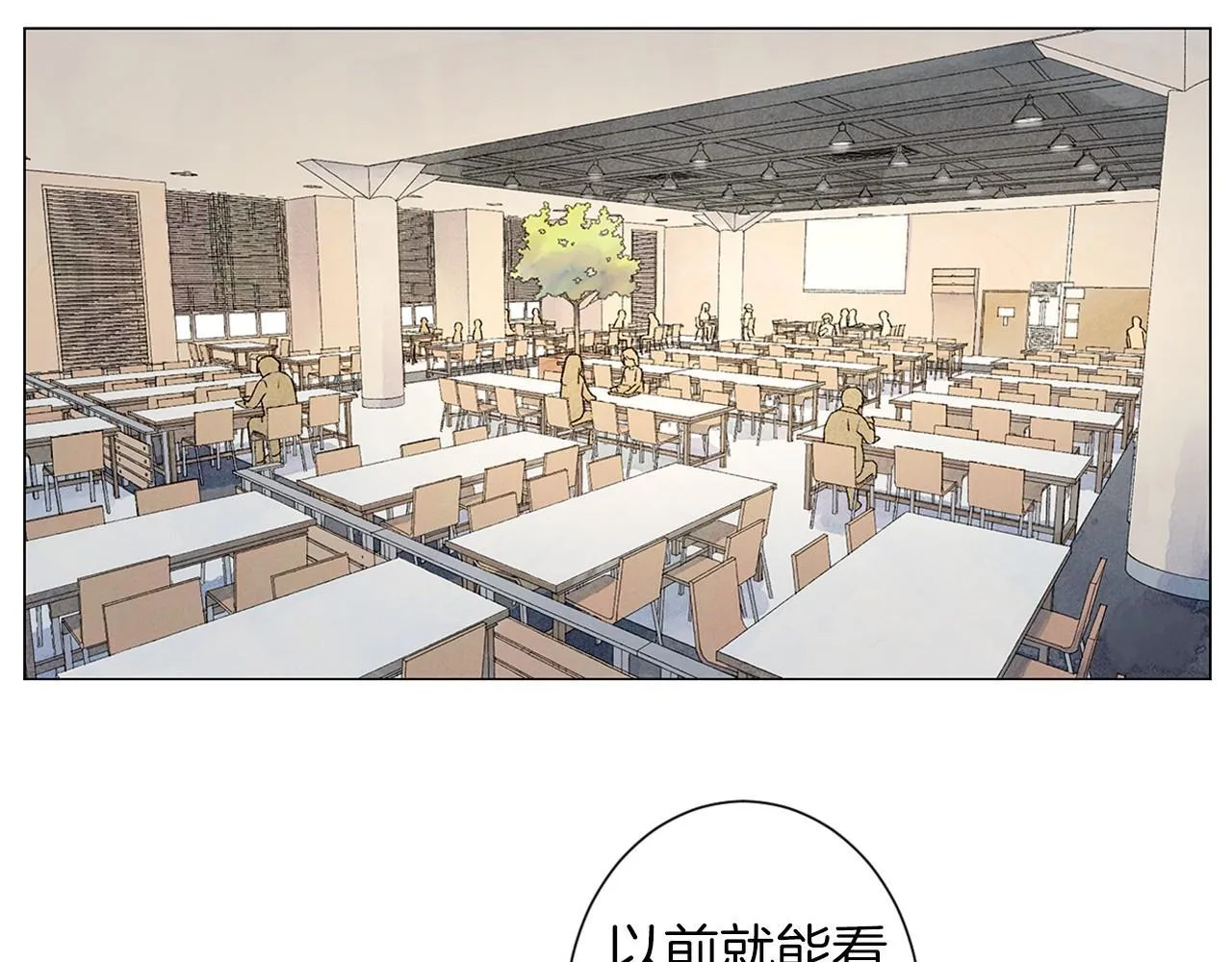第6话加东大学 第110页