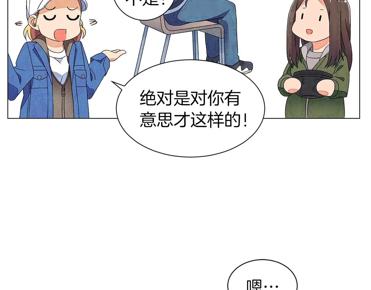 第6话加东大学 第125页