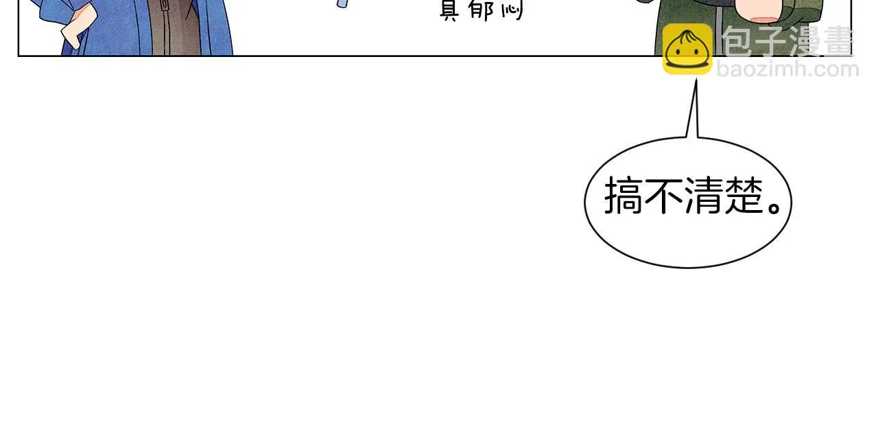 第6话加东大学 第127页