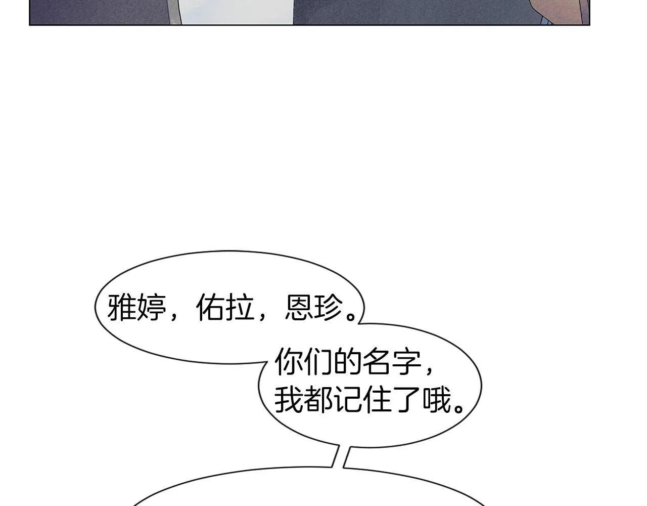 第6话加东大学 第149页