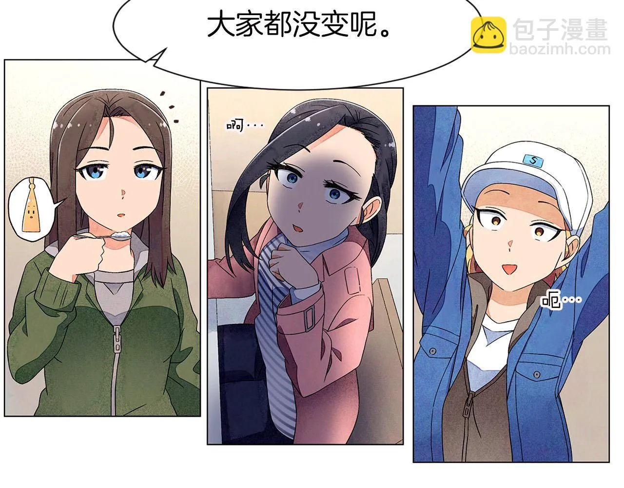 第6话加东大学 第150页