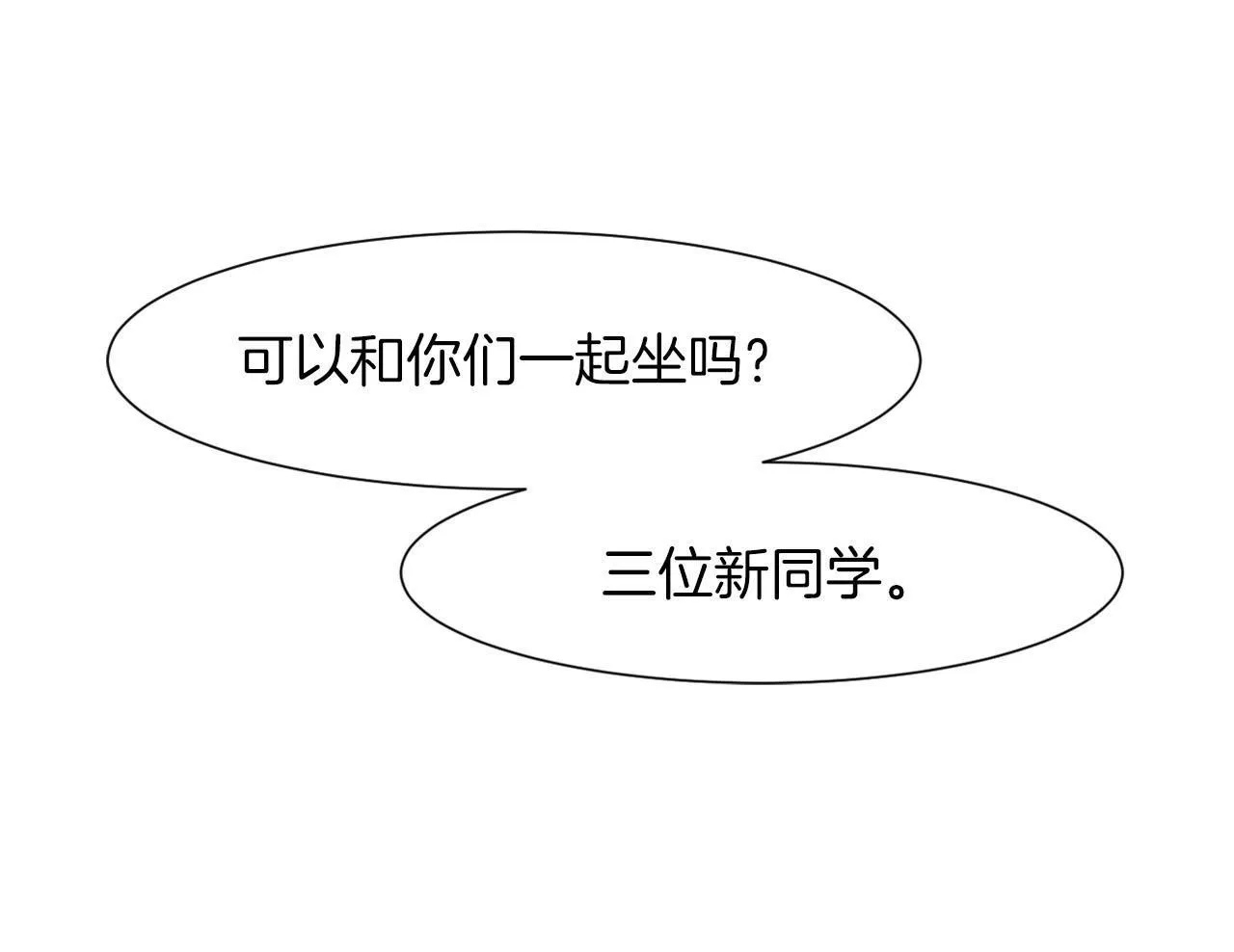 第6话加东大学 第154页