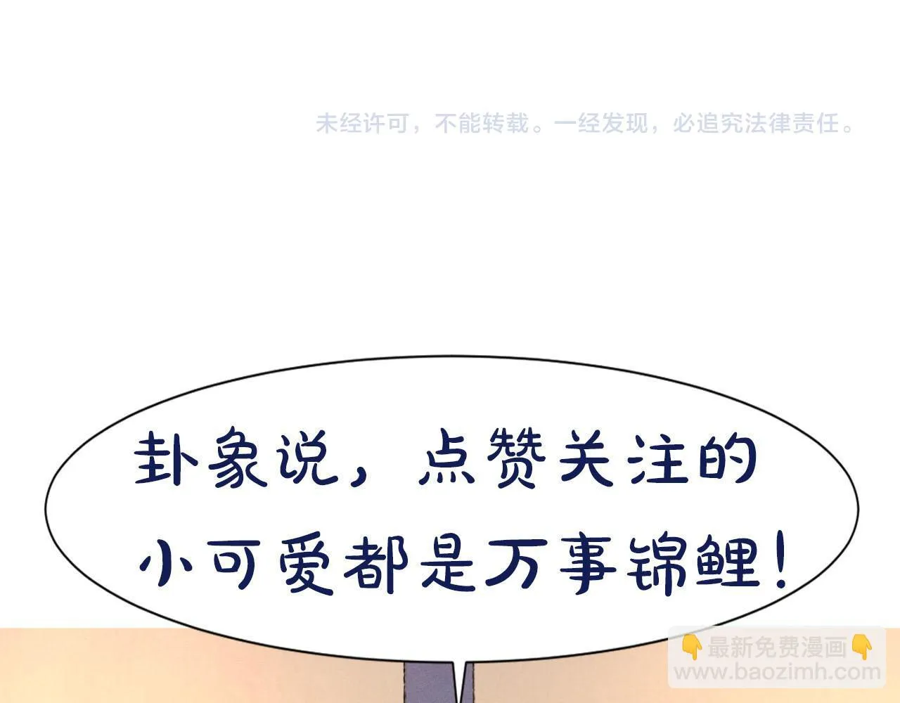 第6话加东大学 第157页
