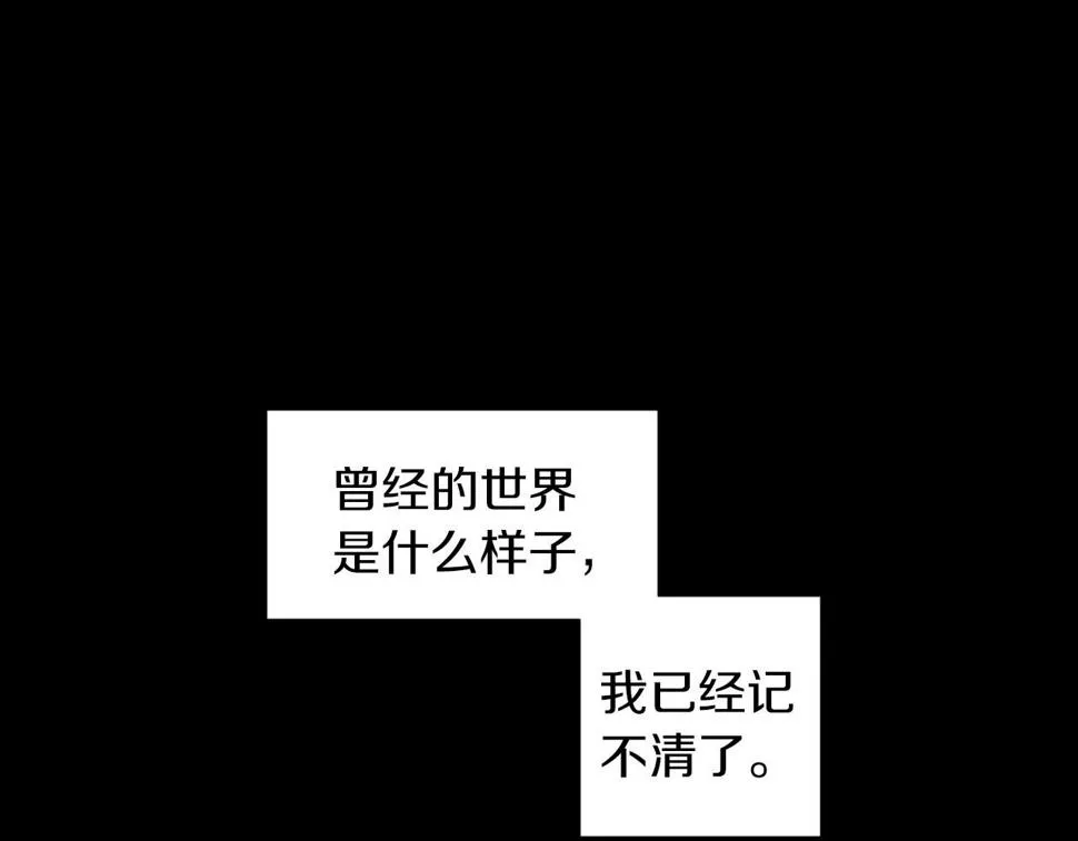 第7话任舒豪 第3页