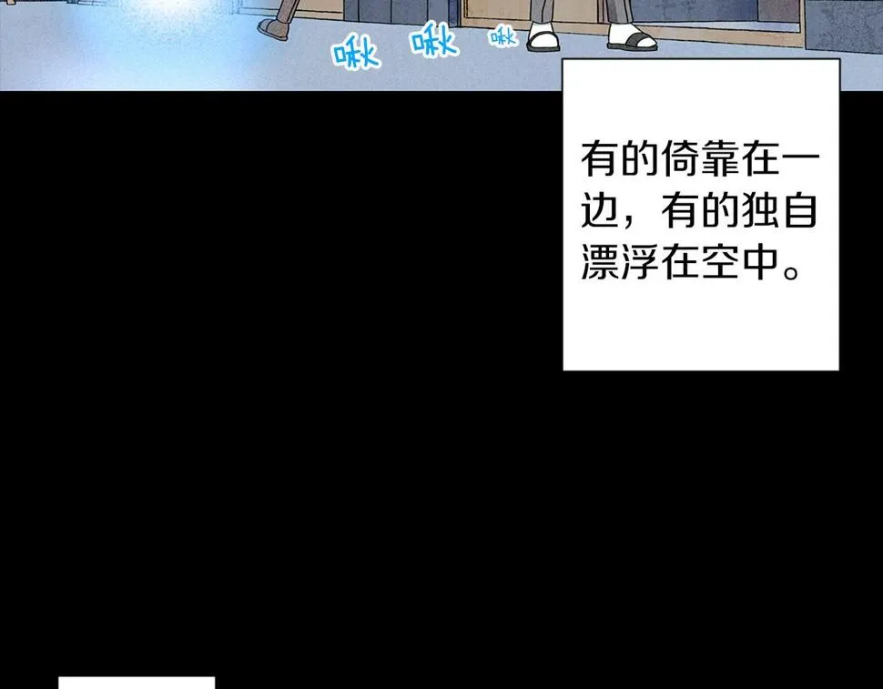 第7话任舒豪 第22页