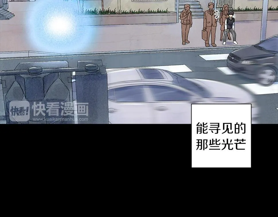 第7话任舒豪 第31页