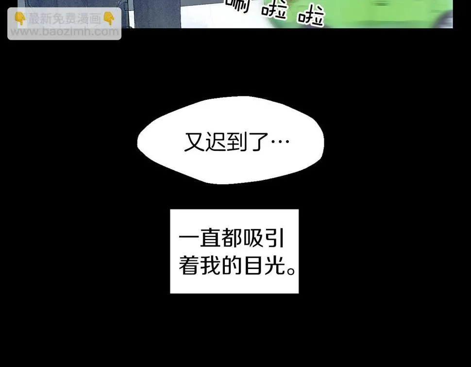 第7话任舒豪 第38页