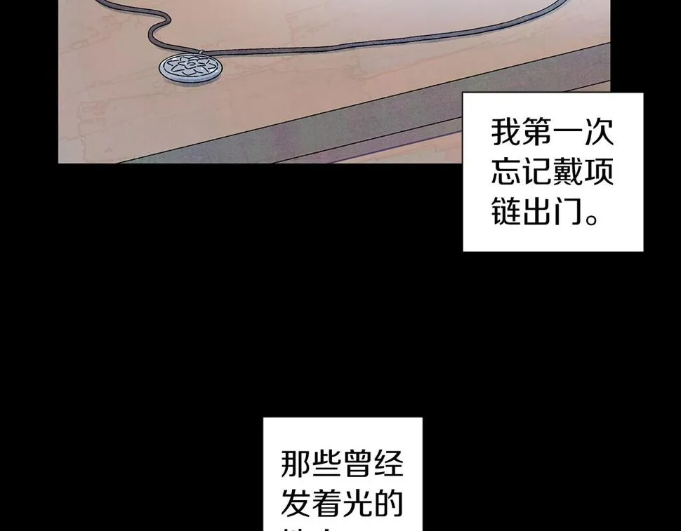第7话任舒豪 第40页
