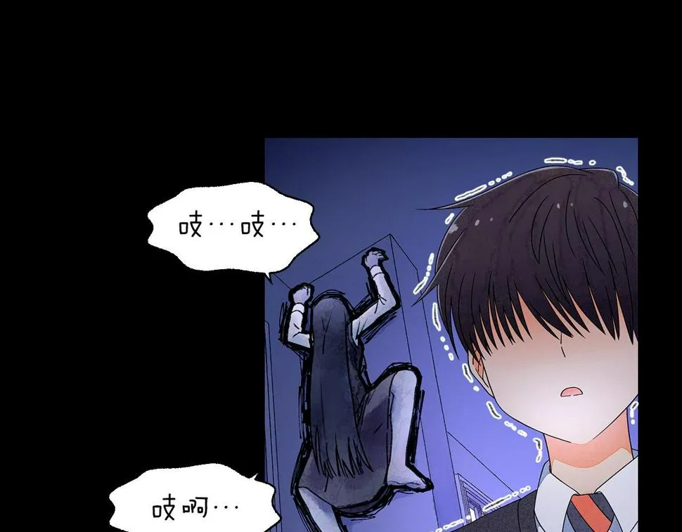 第7话任舒豪 第45页