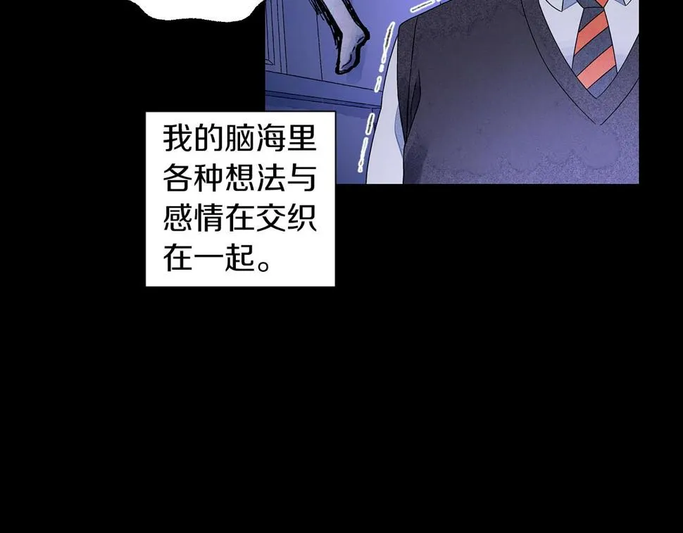 第7话任舒豪 第46页