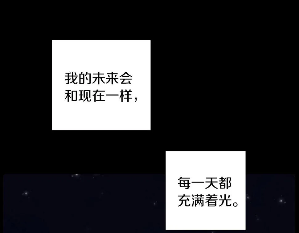 第7话任舒豪 第48页