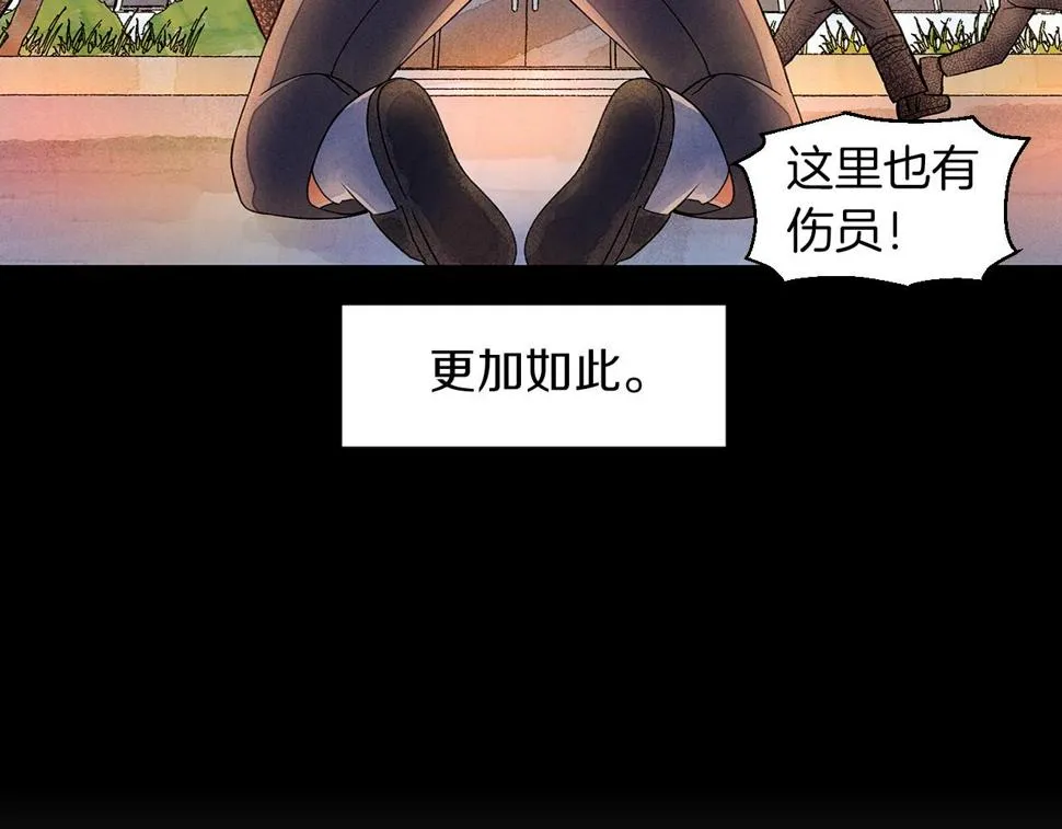 第7话任舒豪 第52页