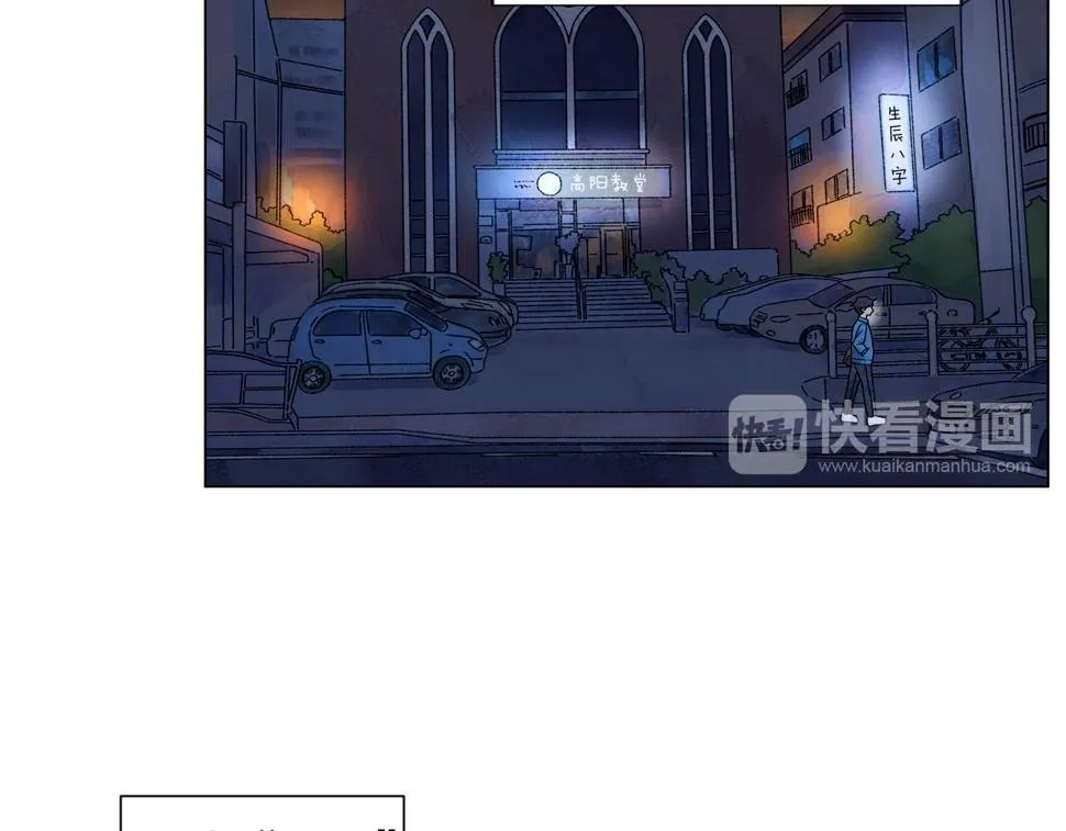 第7话任舒豪 第55页