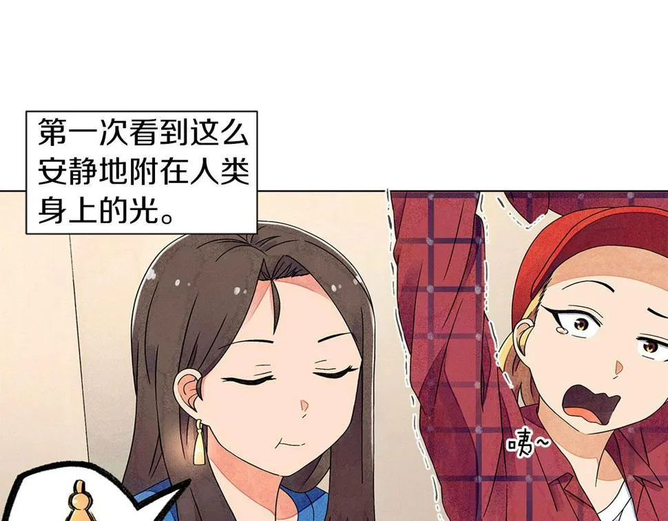 第7话任舒豪 第60页