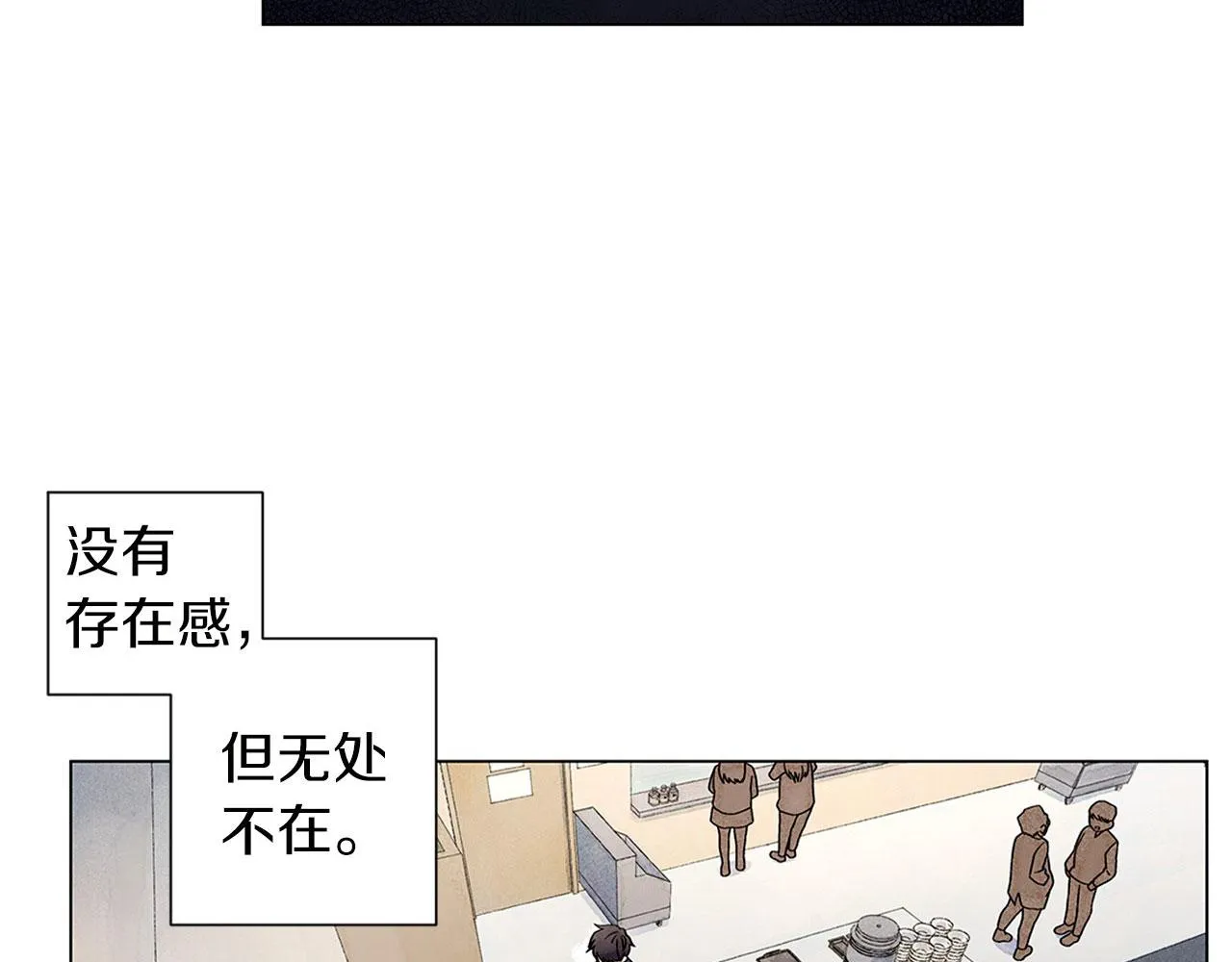 第7话任舒豪 第72页