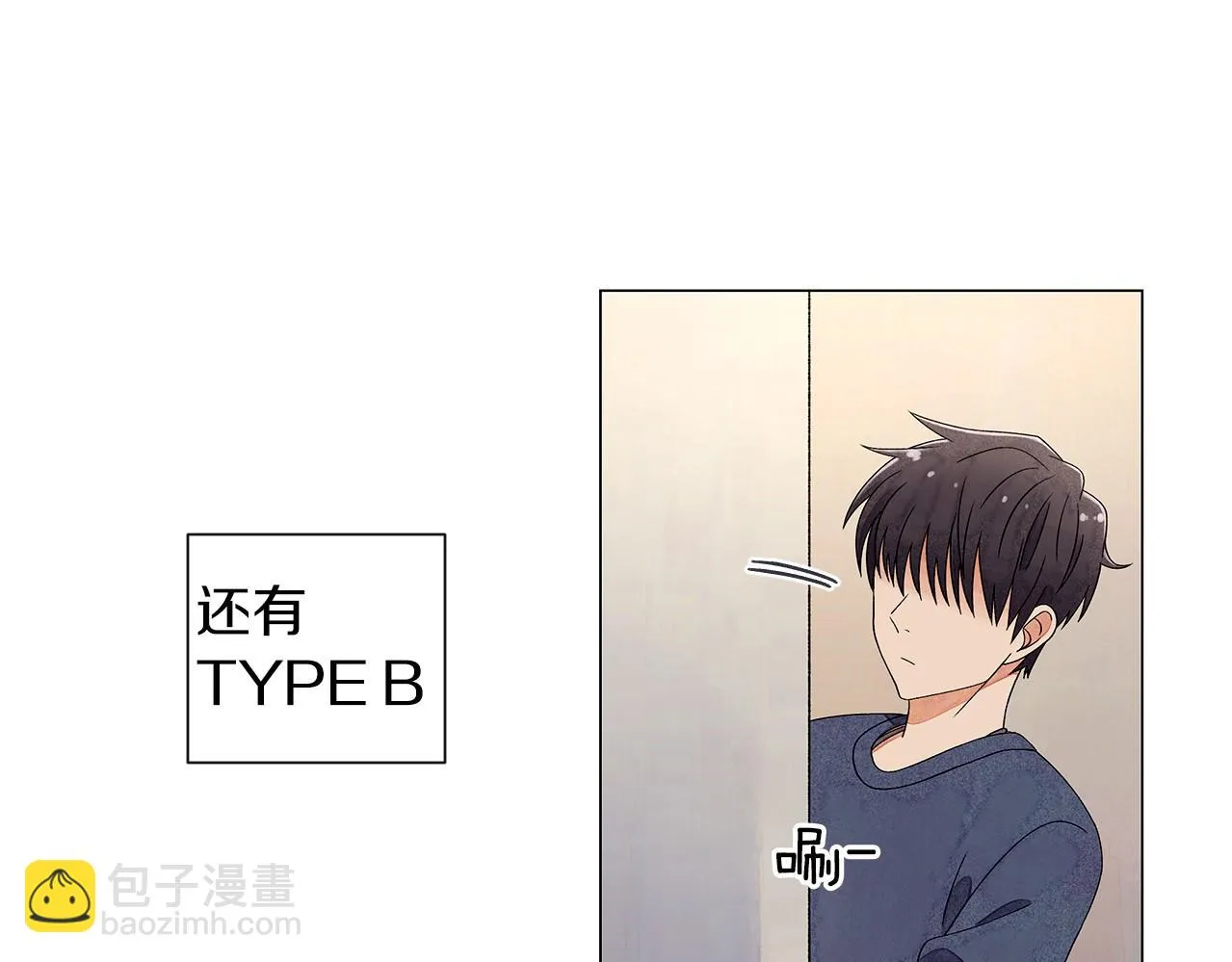 第7话任舒豪 第74页