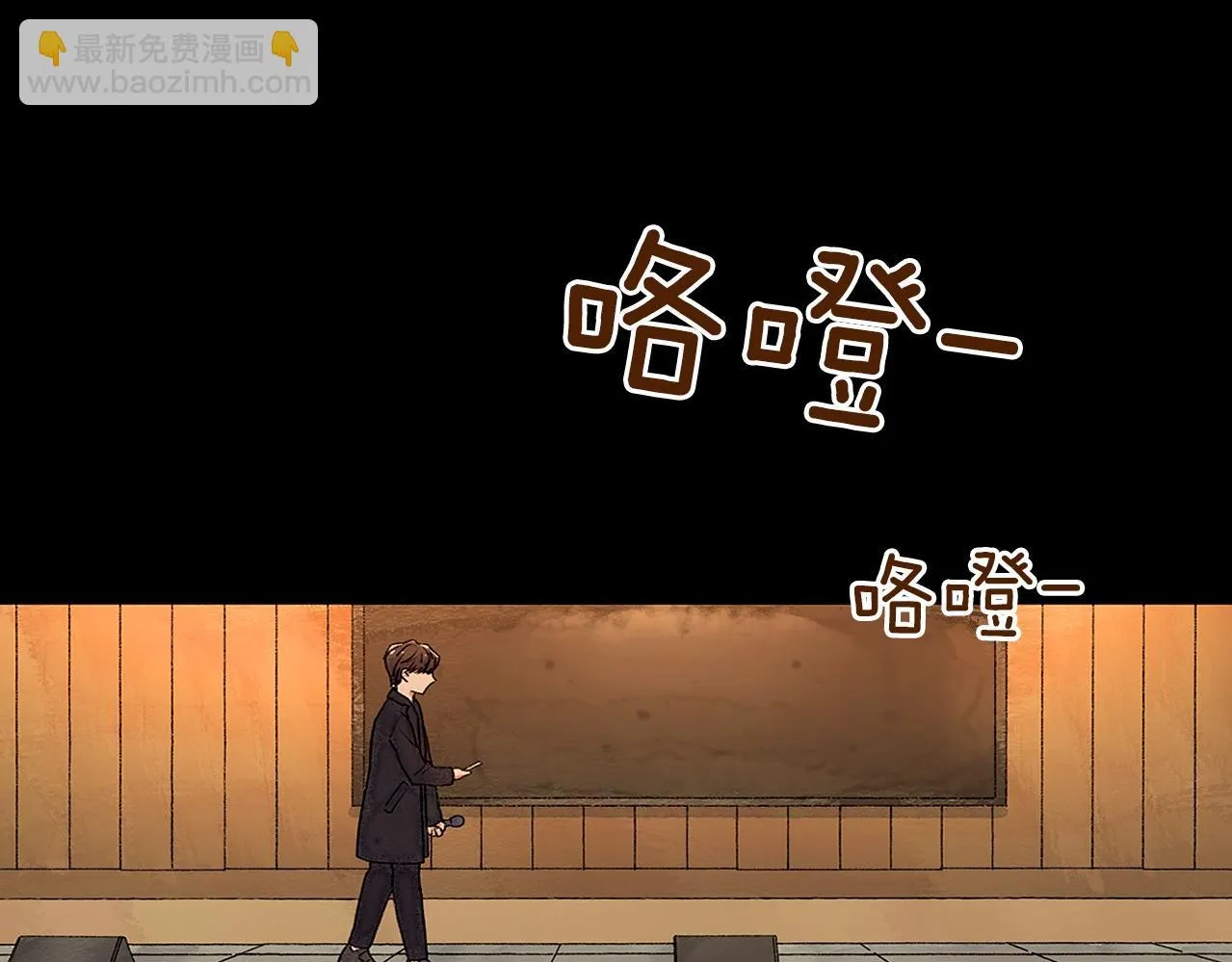 第7话任舒豪 第80页