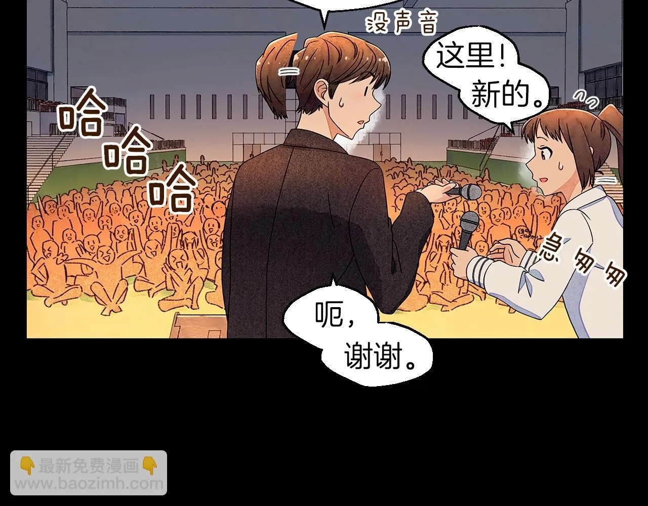 第7话任舒豪 第85页