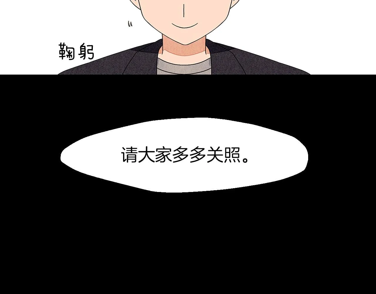 第7话任舒豪 第95页