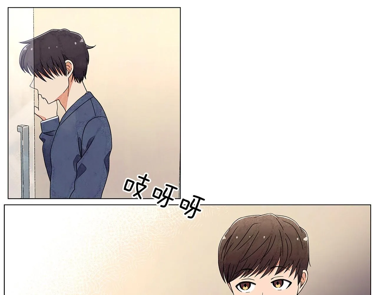 第7话任舒豪 第100页