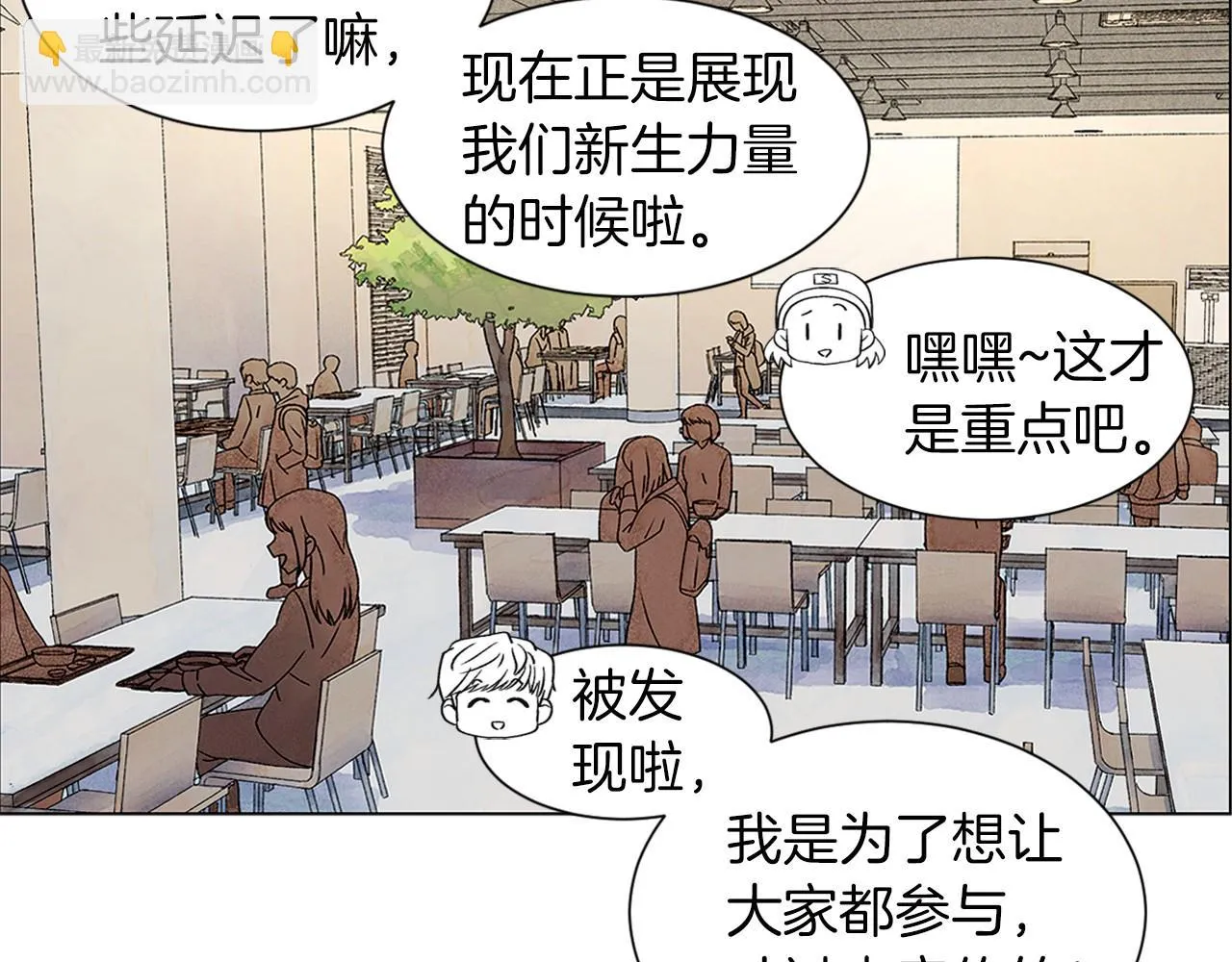 第7话任舒豪 第105页