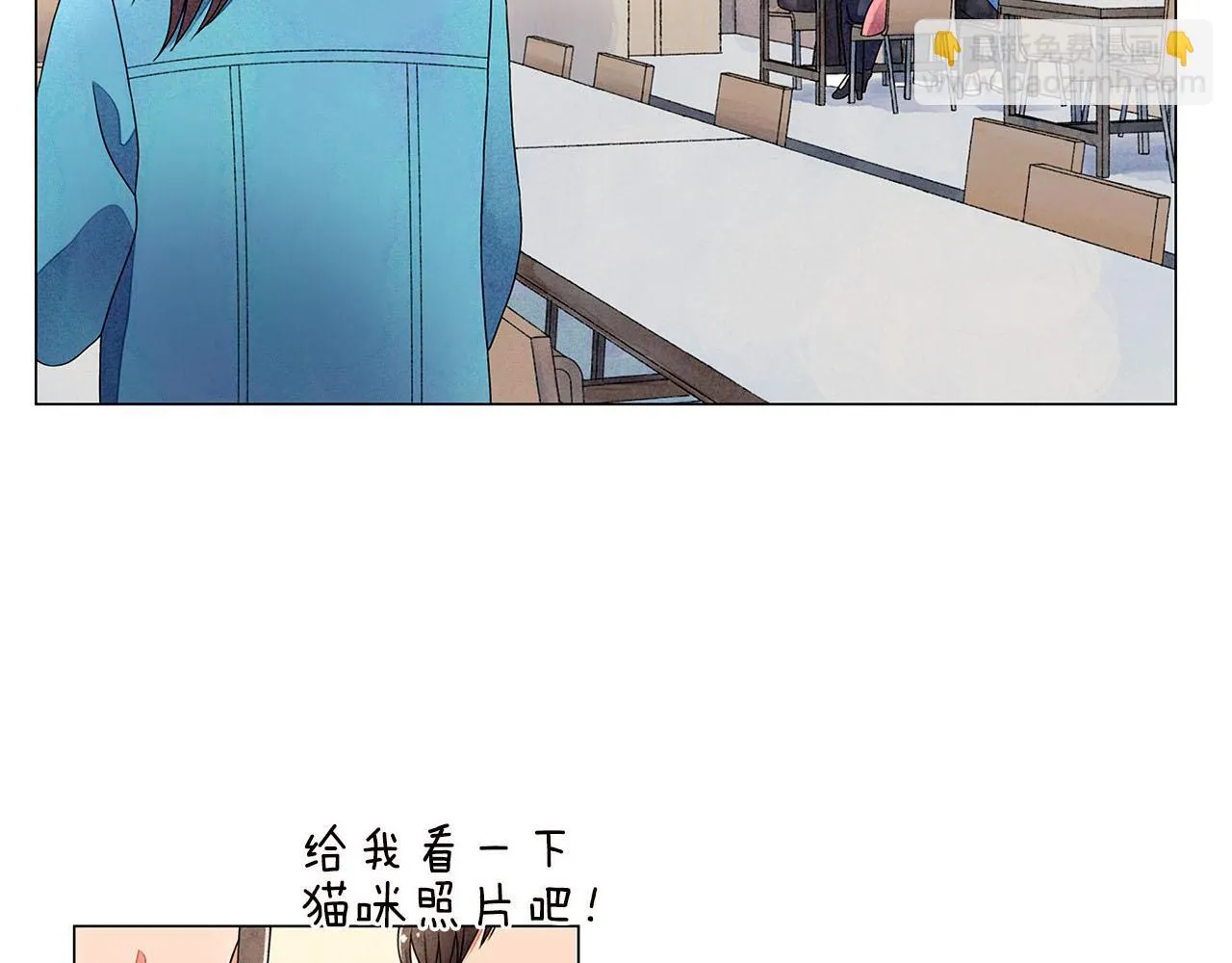 第7话任舒豪 第125页