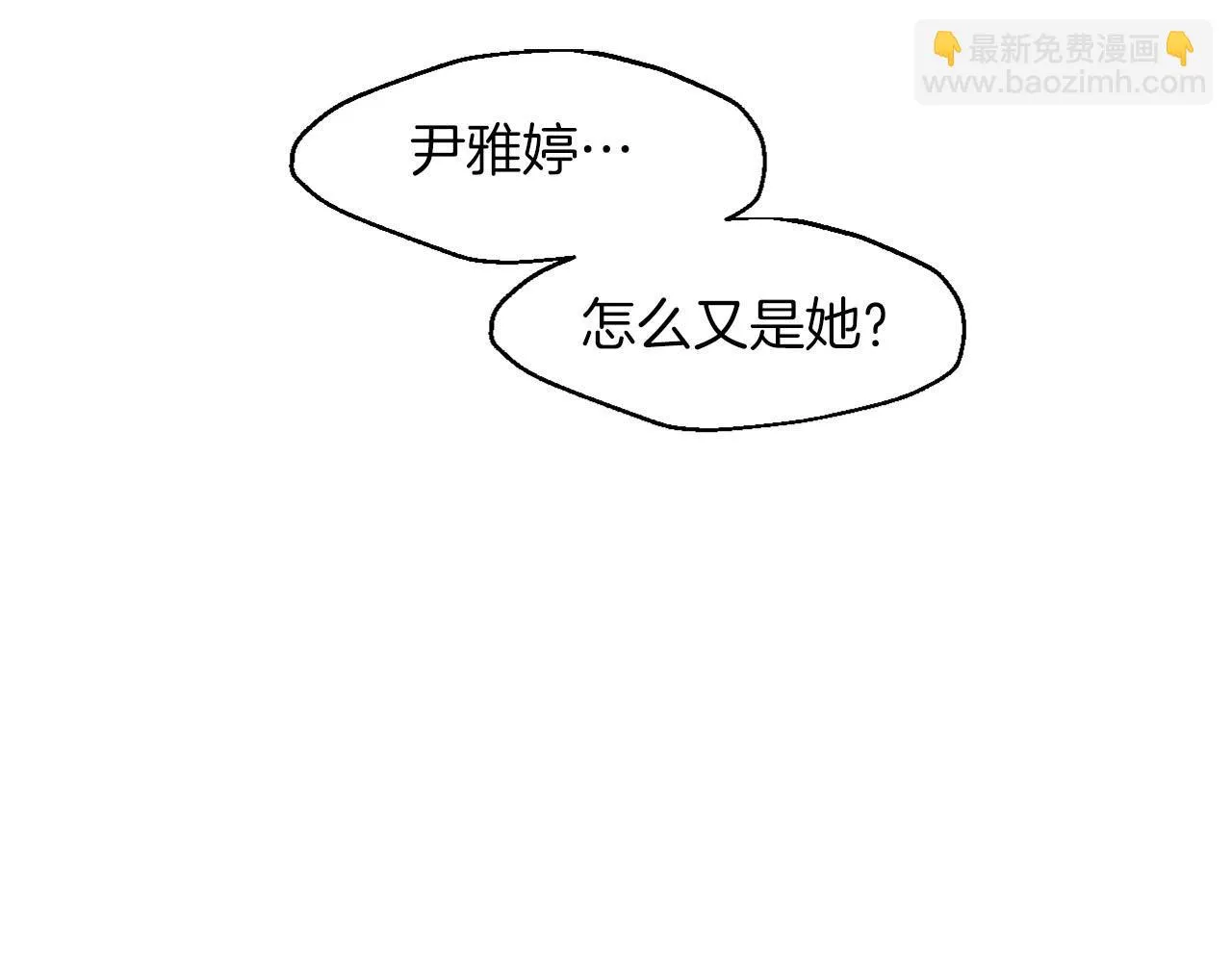 第7话任舒豪 第129页