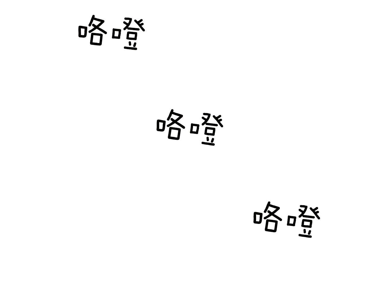 第7话任舒豪 第133页