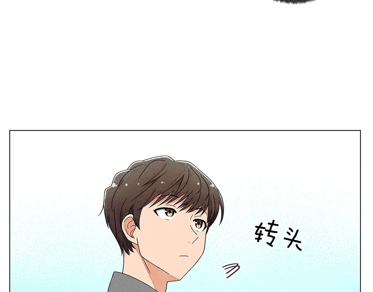 第7话任舒豪 第137页