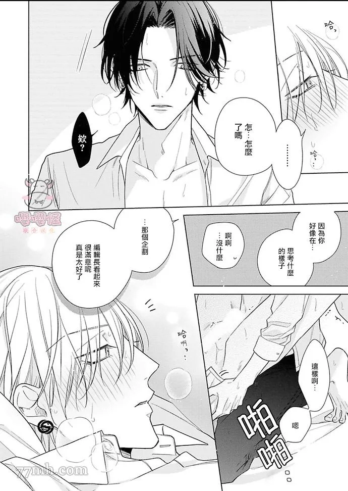 第5话 第16页