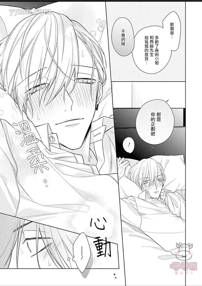 第5话 第17页