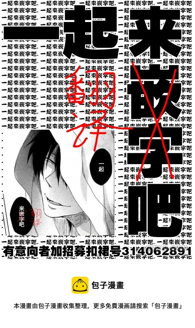第5话 第30页