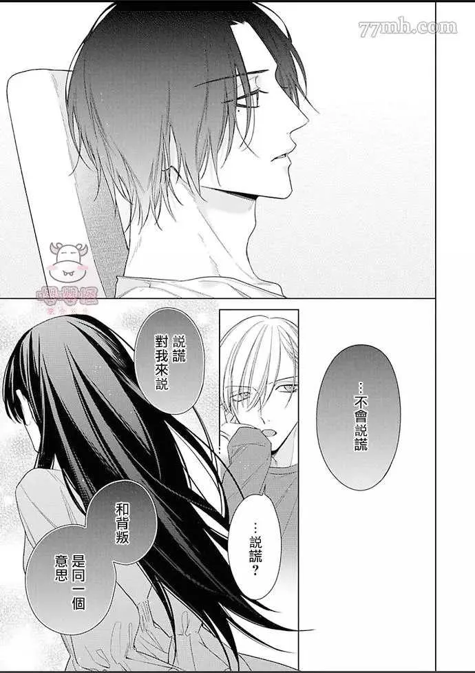 第4话 第19页