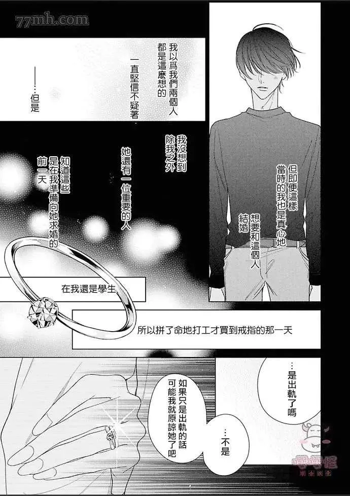第4话 第21页