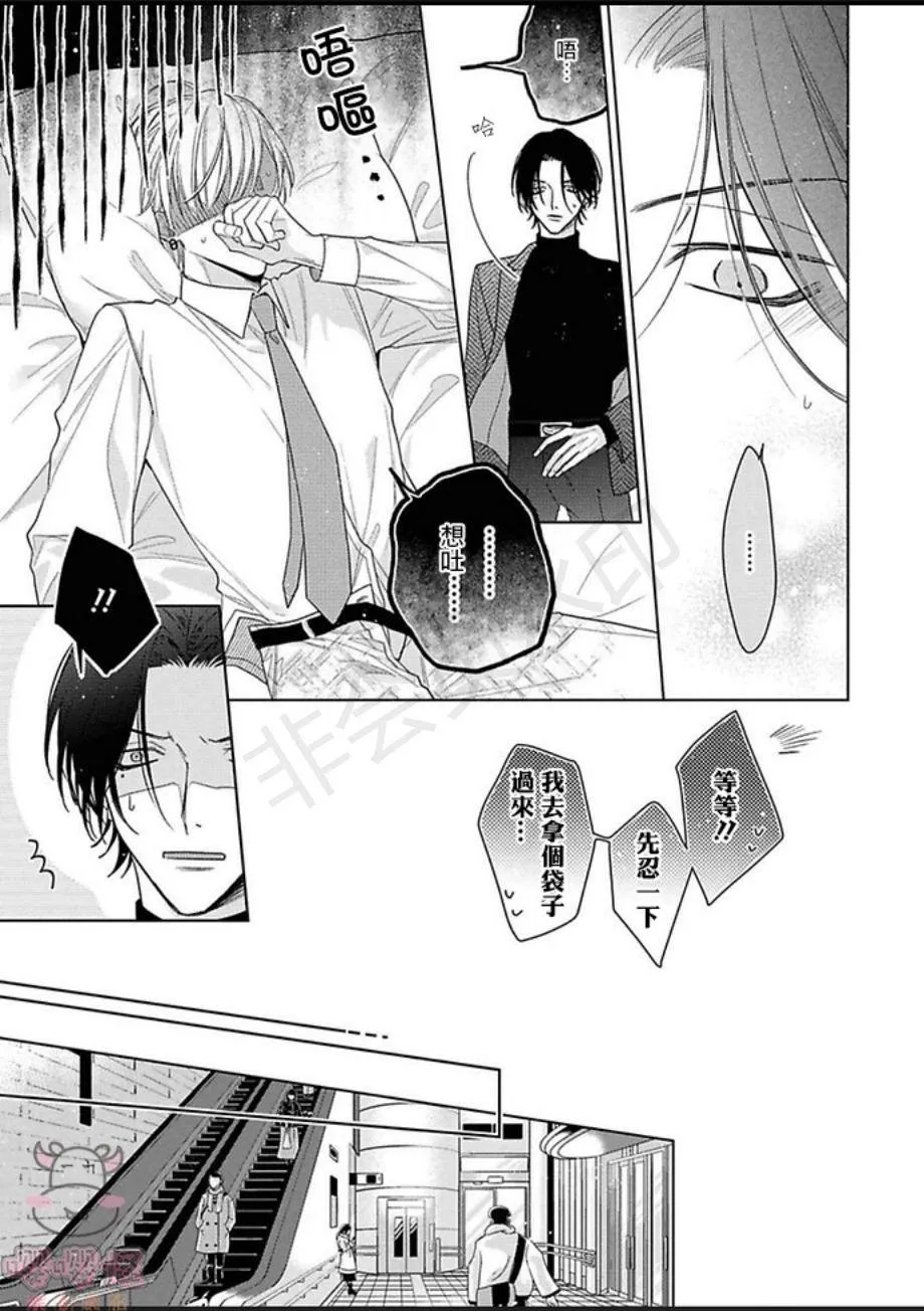 第1话 第19页