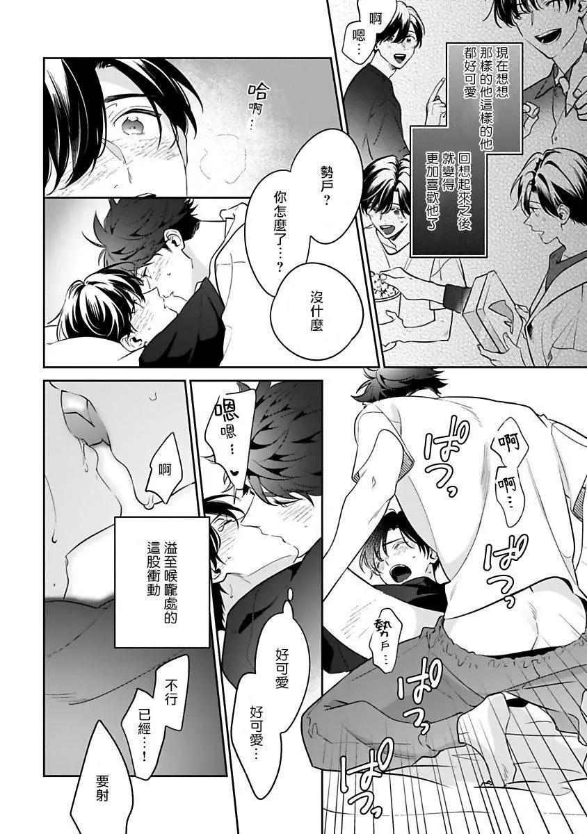 特典 第2页