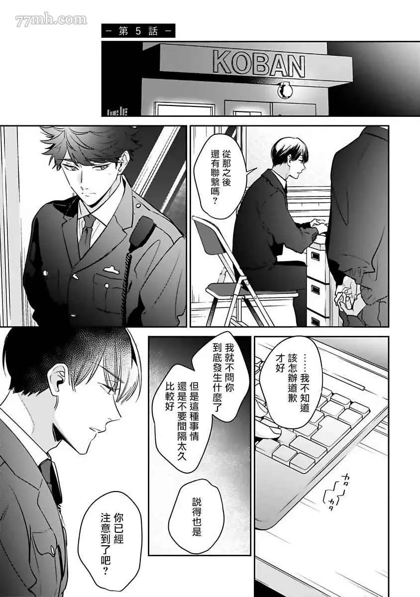 第5话 第1页