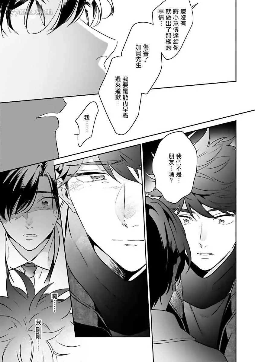 第5话 第15页