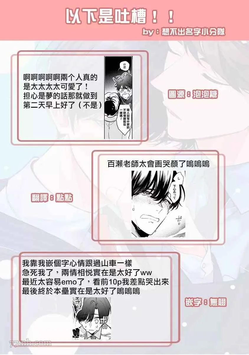 第5话 第27页