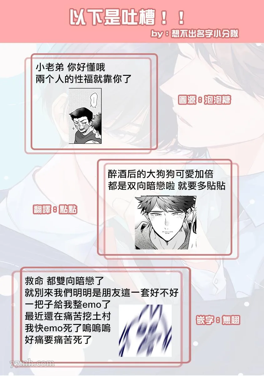 第4话 第25页
