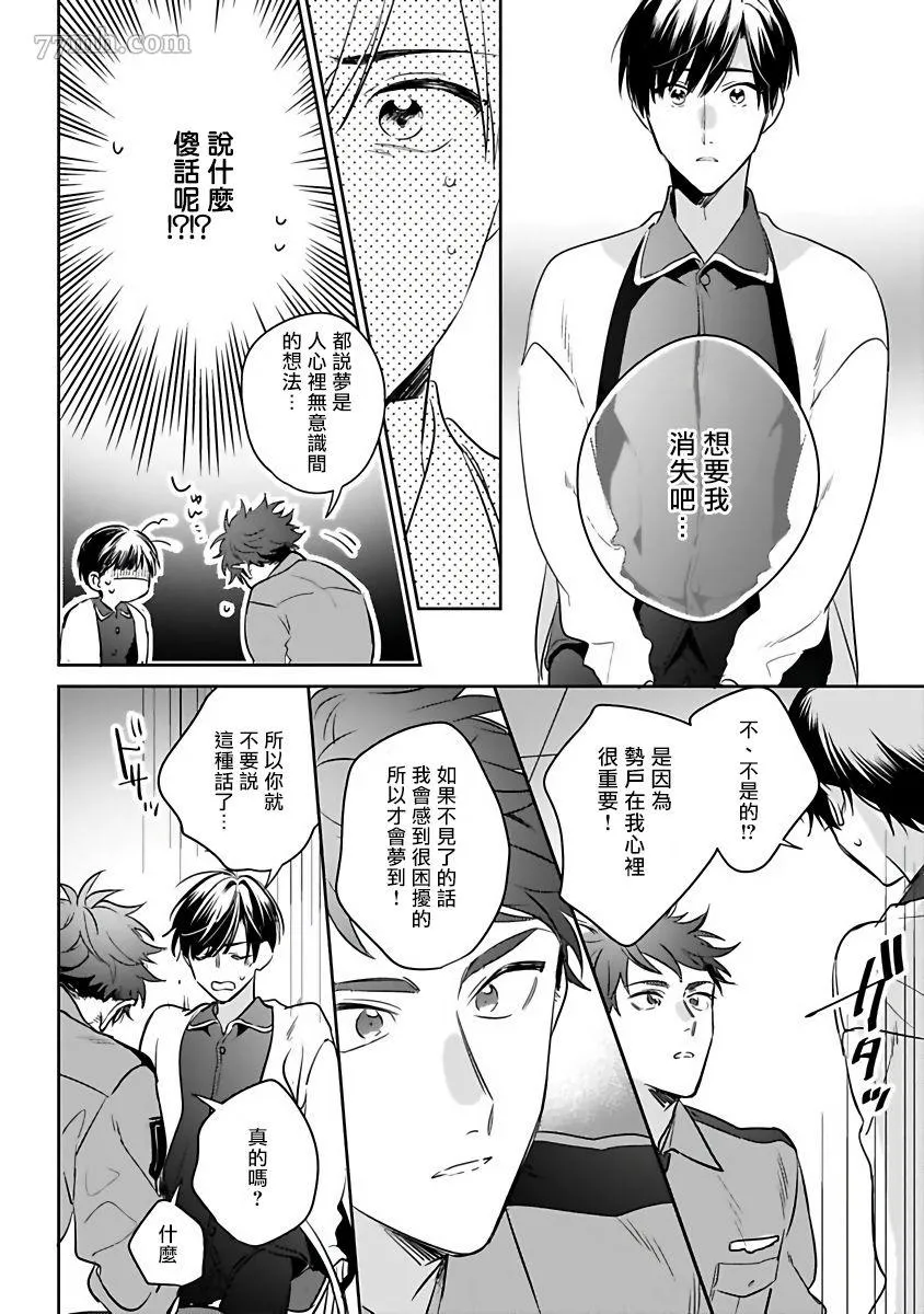 第1话 第22页
